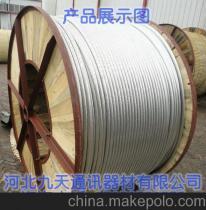 【专业生产 质量过硬 用途广泛 铝线 铝绞线 钢芯铝绞线】价格,厂家,图片,金属绳、缆,河北九天通讯器材-